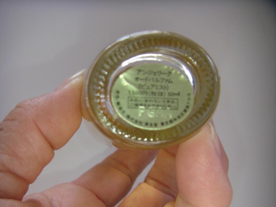 ももぴあ　資生堂　香水　アンジェリーク　オードパルファム　５０ml