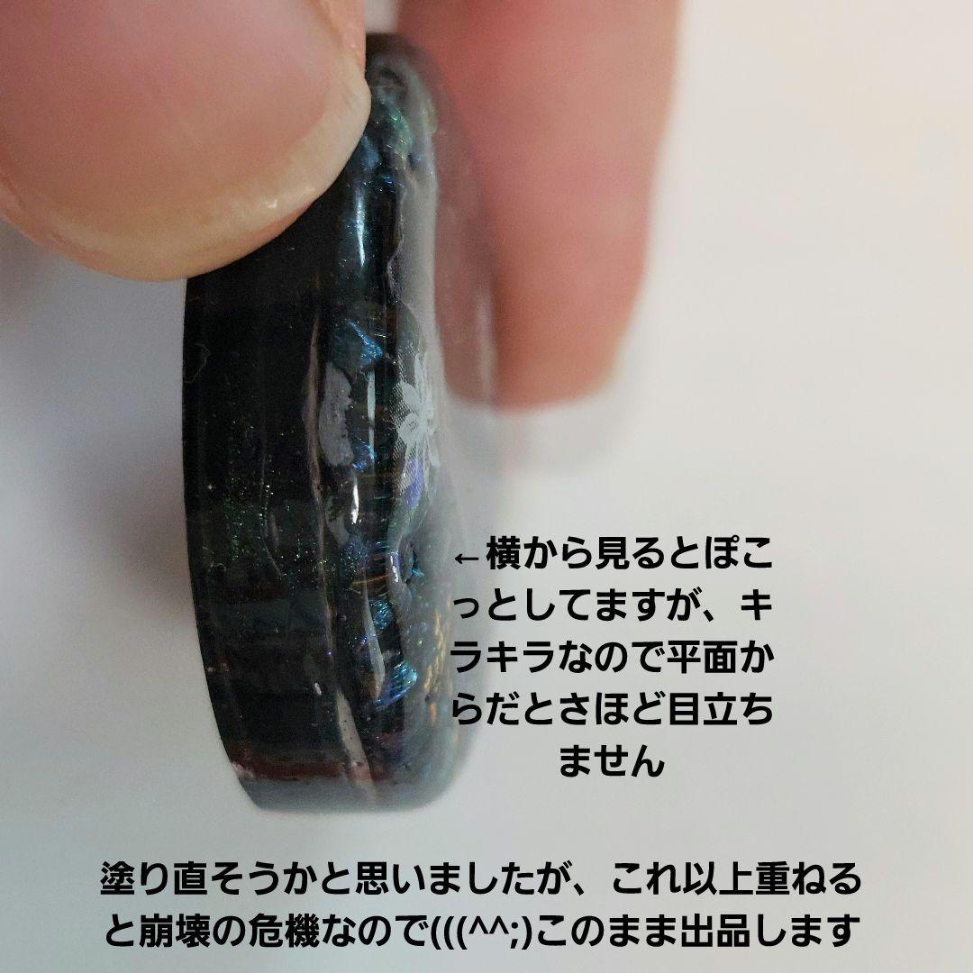 レジン　ハンドメイド　533