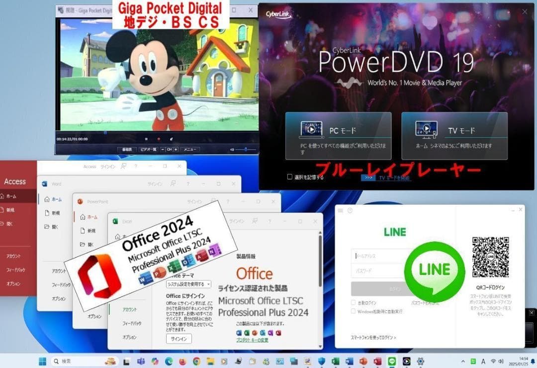 パソコン テレビ　VAIO VPCL248FJ　地デジ・BS CS　Office