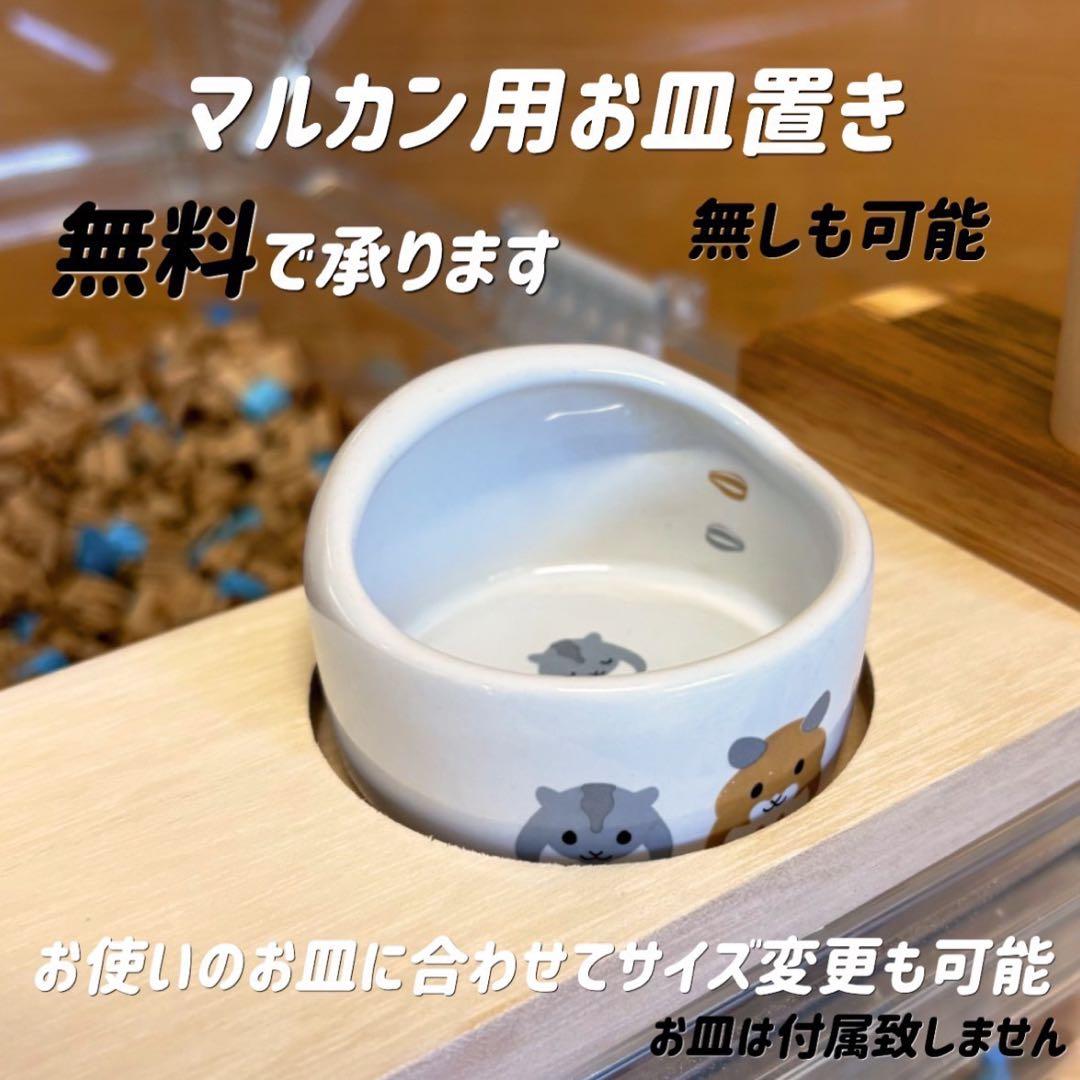 山田ページ ルーミィ60カミカミ防止ロフト