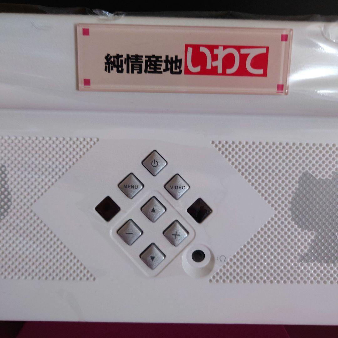 貴重　新品　液晶テレビ　ハローキティ　19型　液晶テレビ　HELLO KITTY