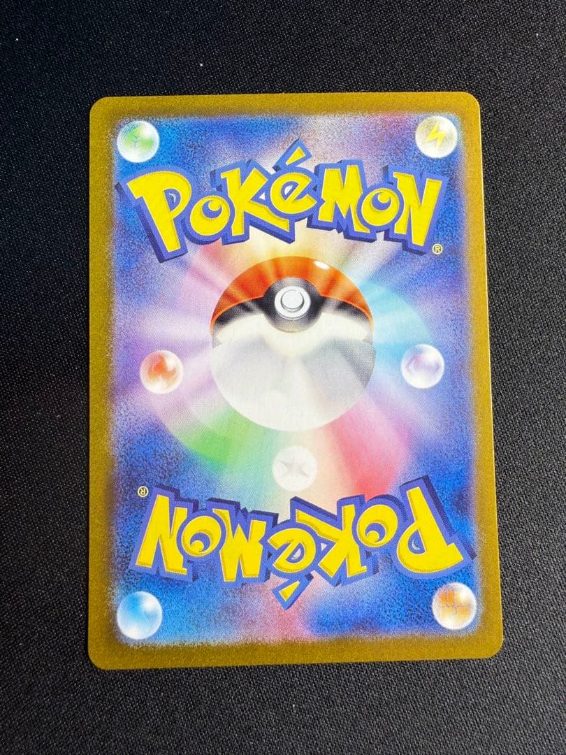 ポケモンカード ミュウツー マスターボール ミラー