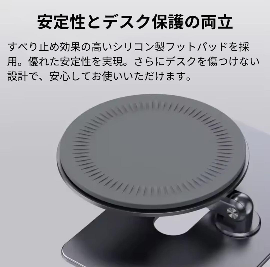 VOKAMO iPad専用スタンド