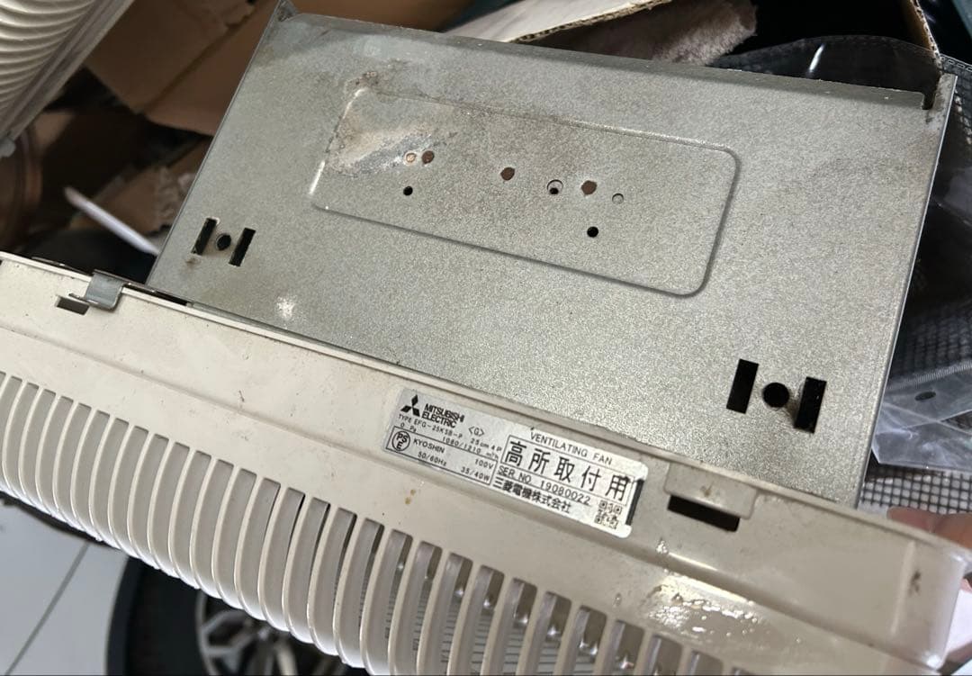 三菱業務用換気扇100V高所取付用EFG25KSBカバー付(1セットあたり）