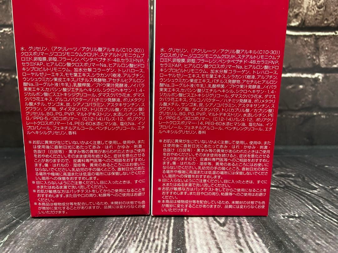 FUTURE LABO デルマキューⅡ マイルドピーリングゲル