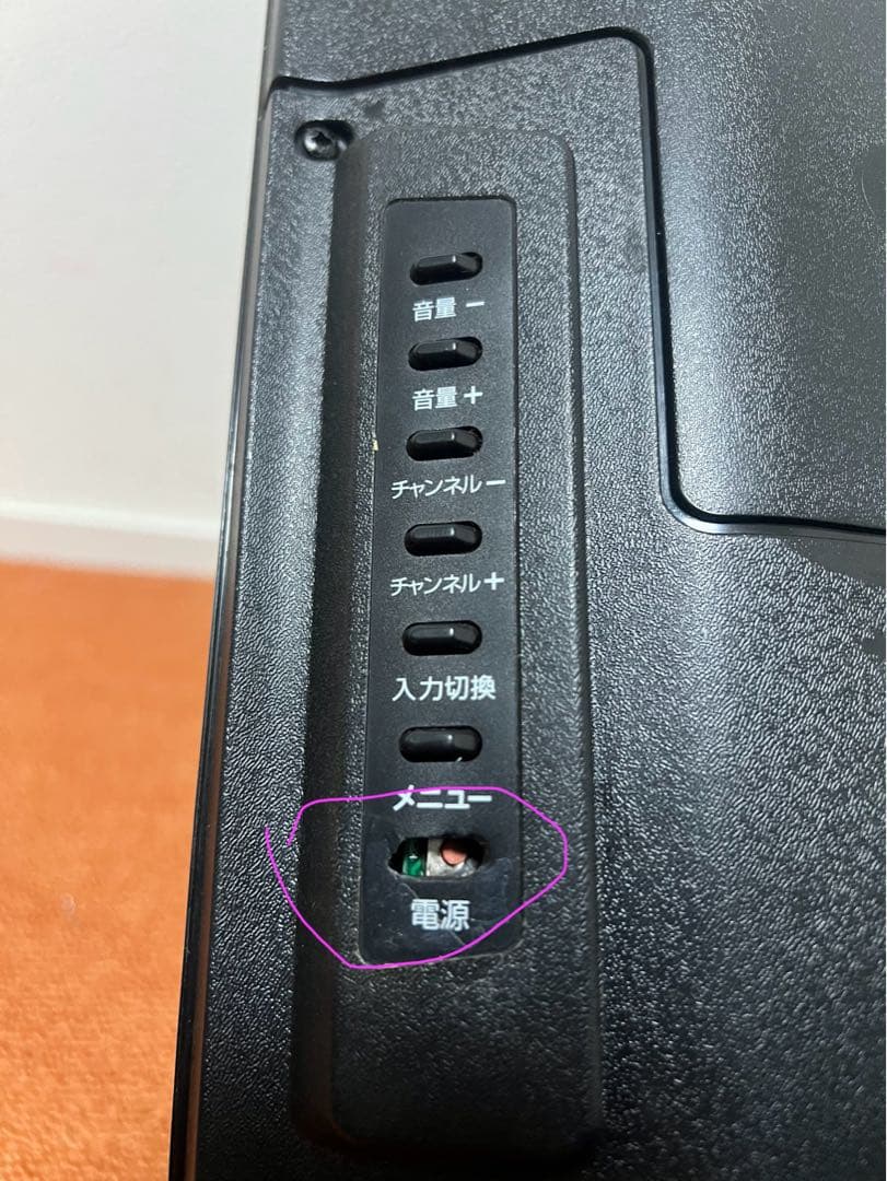 難あり ティーズネットワーク 液晶テレビ 40V型