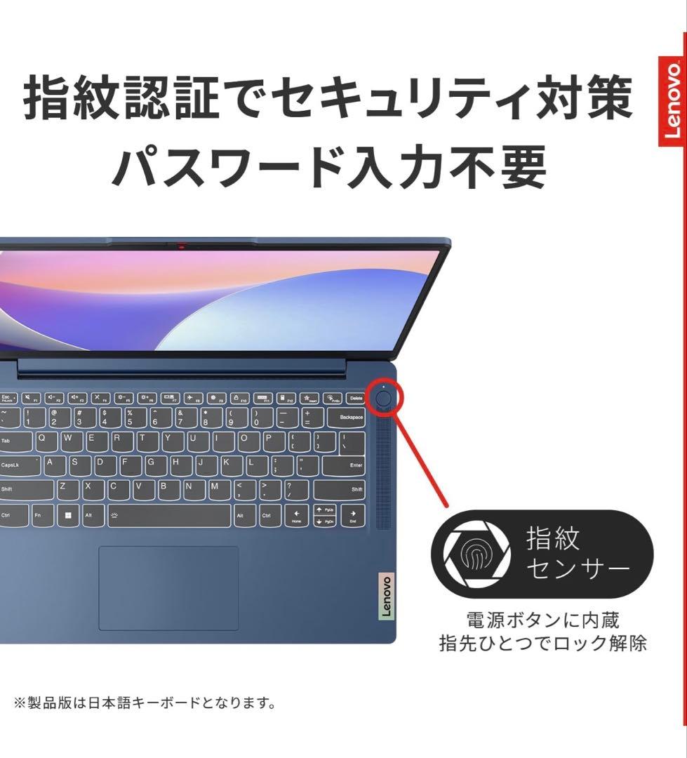 【8/26値下げ】 Lenovo IdeaPad Slim 3i Gen 8