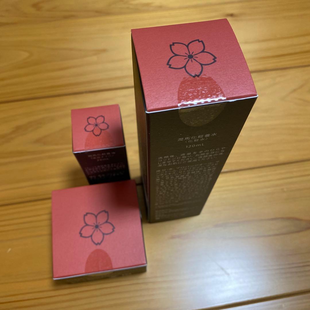 新品 マイケア KUMAMOTO 潤馬化粧水 美容オイル 美容クリーム3点セット