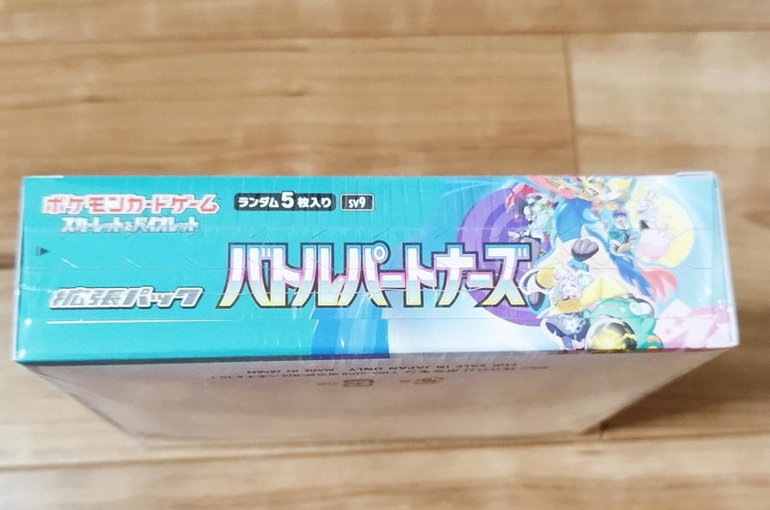 ポケモンカード バトルパートナーズ BOX シュリンク付き 未開封