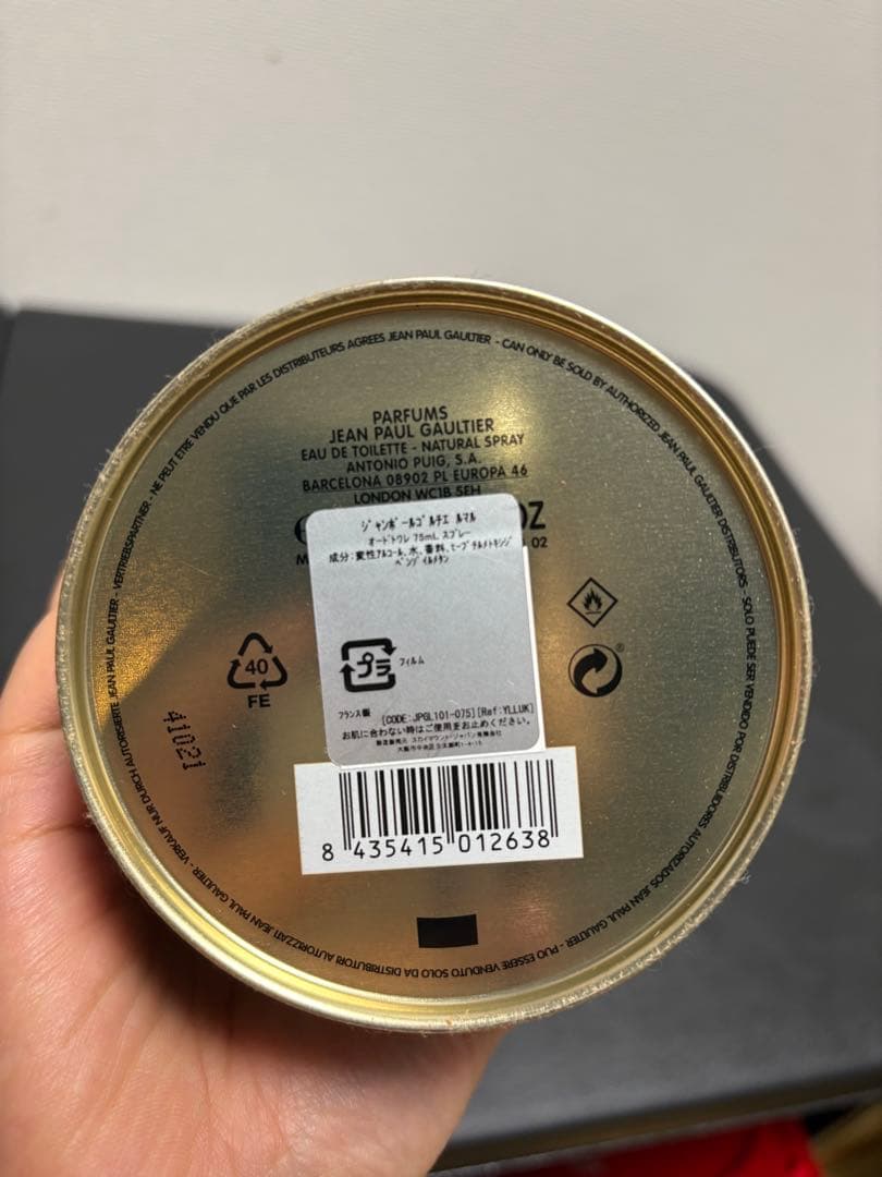 香水(男性用) Jean Paul Gaultier Le Male 75ml