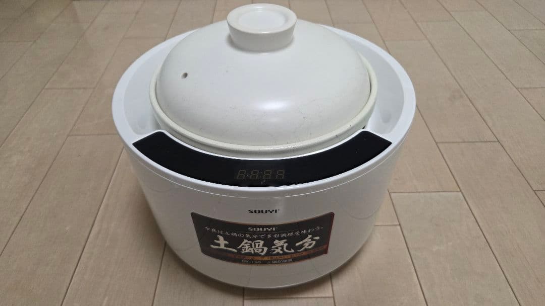 ソウイ (SOUYI) SY-150 土鍋炊飯器 4合炊き 付属品あり