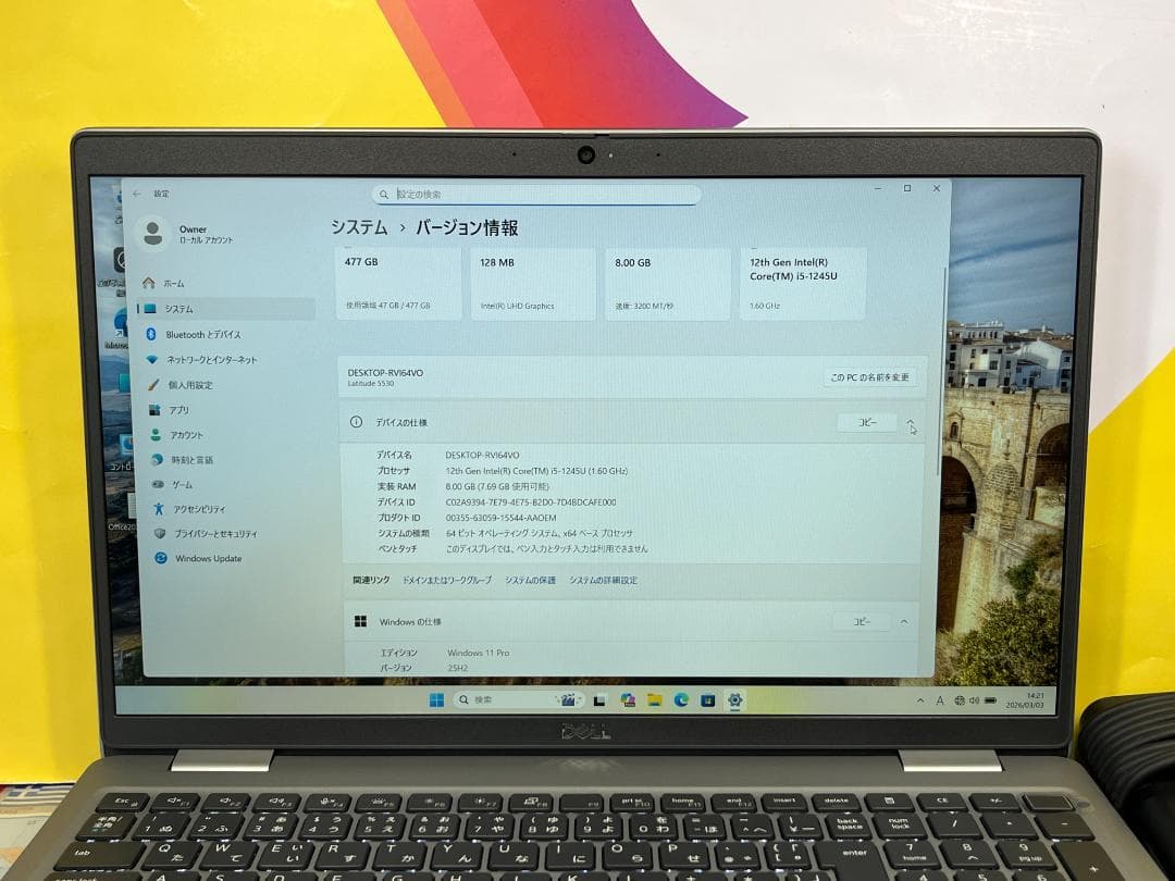 極美品 512GB デル Latitude 5530 15.6型 ノートPC
