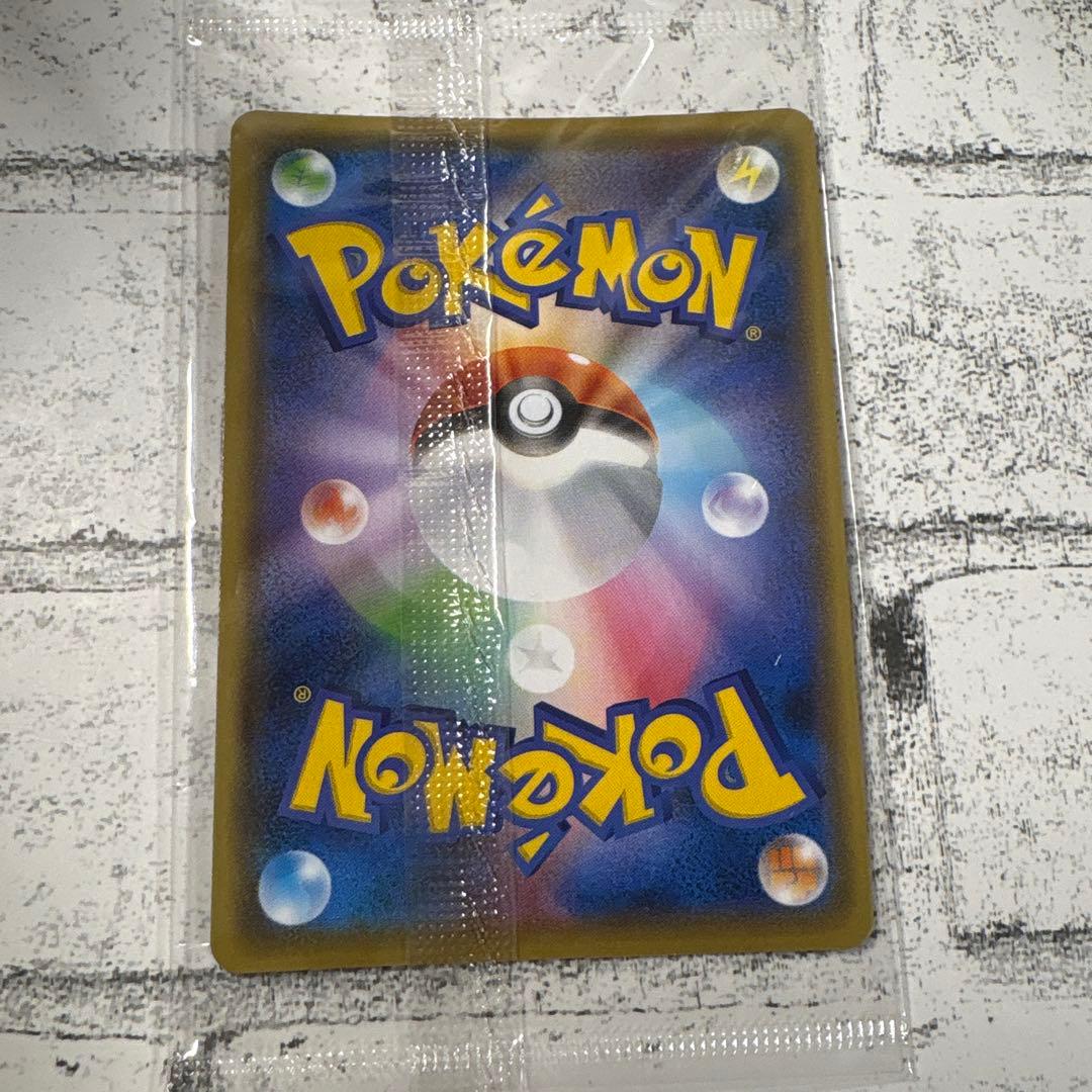 nagabaピカチュウ　未開封　プロモ　ポケカ　ポケモンカード