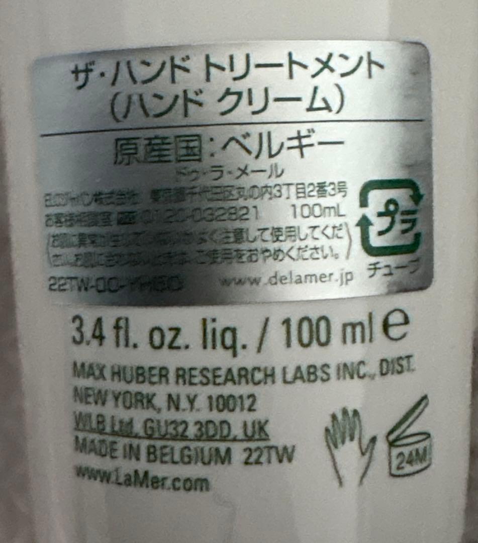 CRÈME DE LA MER ハンドクリーム クレンジングフォームもつけます