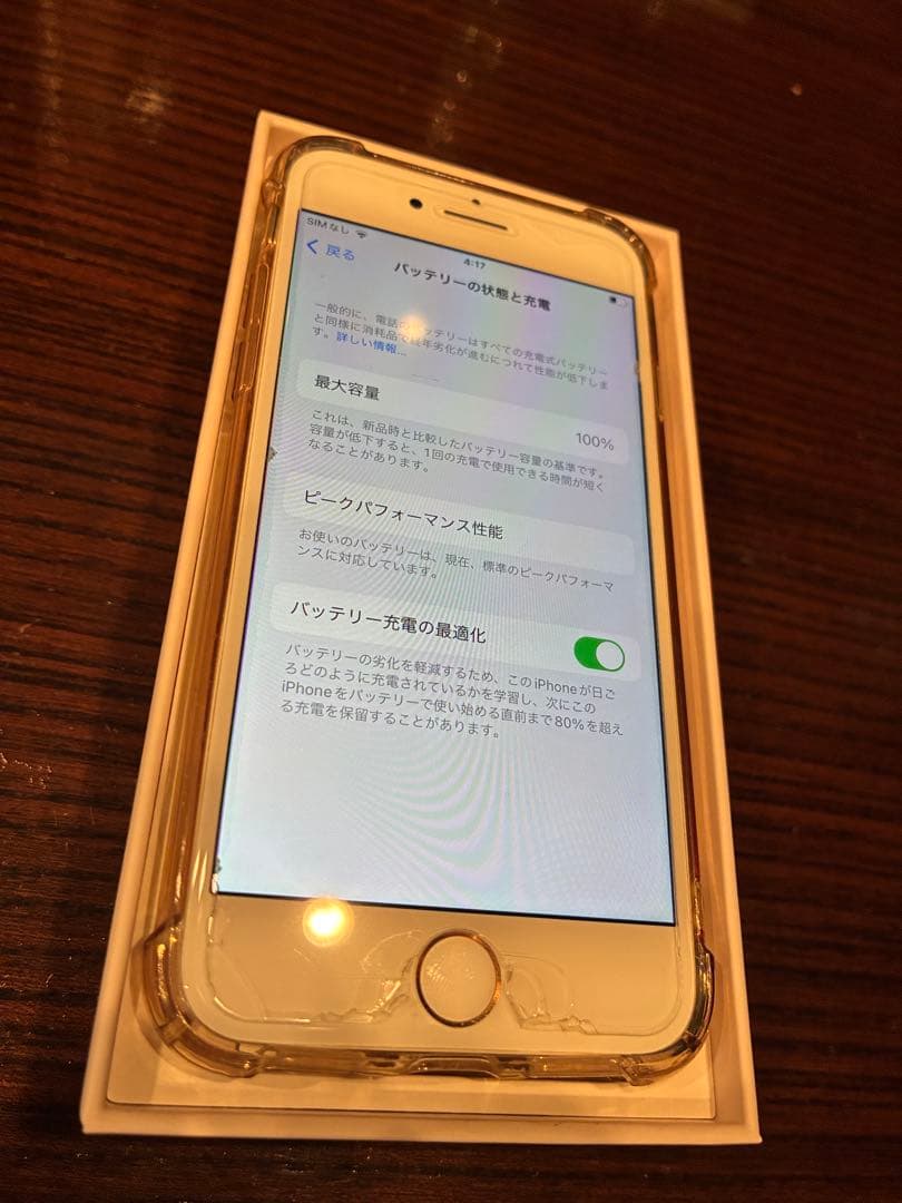 3点セット　iPhone 8 スペースグレー2点　ゴールド1点　64GB
