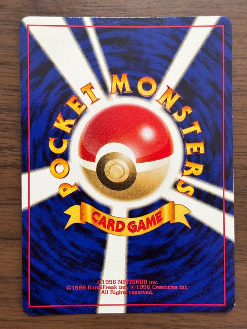 ポケモンカード！旧裏　カブトブス、ラプラス、ニョロボン、キングドラまとめ売り！