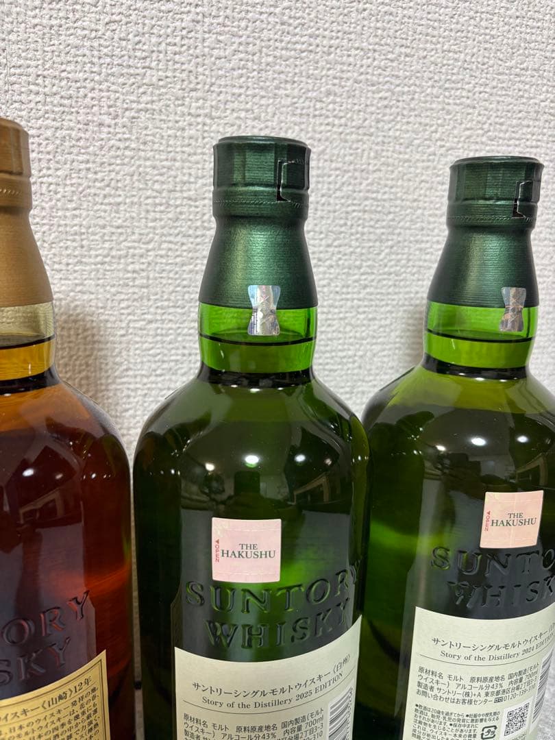 ジャパニーズウィスキー5本セット