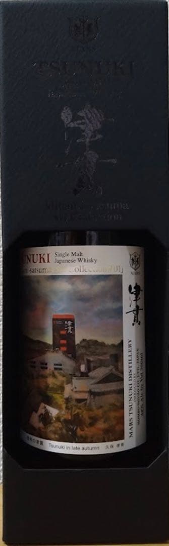 【超限定】本坊酒造　MARS WISKY