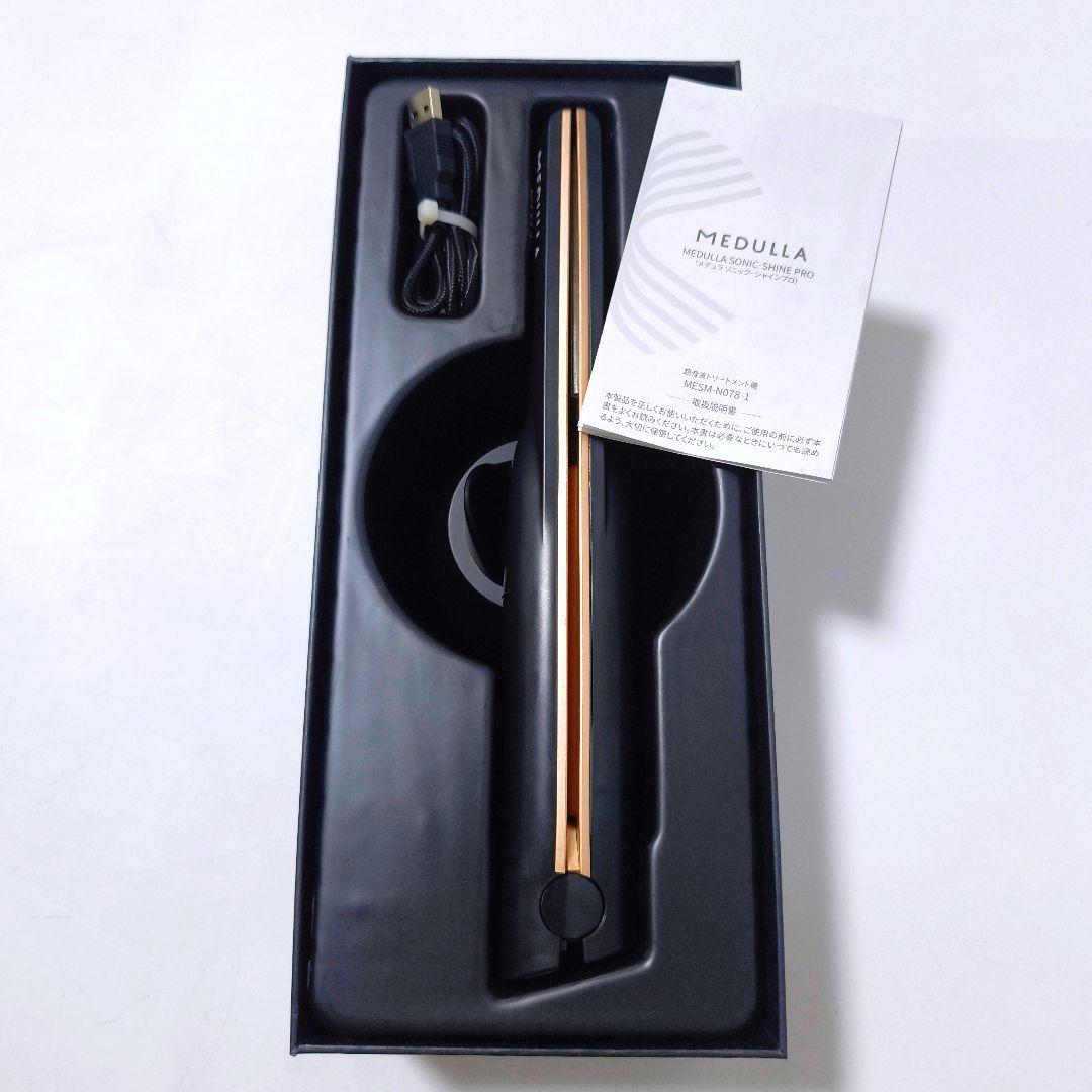 【送料無料】MEDULLA ソニックシャインプロ MESM-N078-1