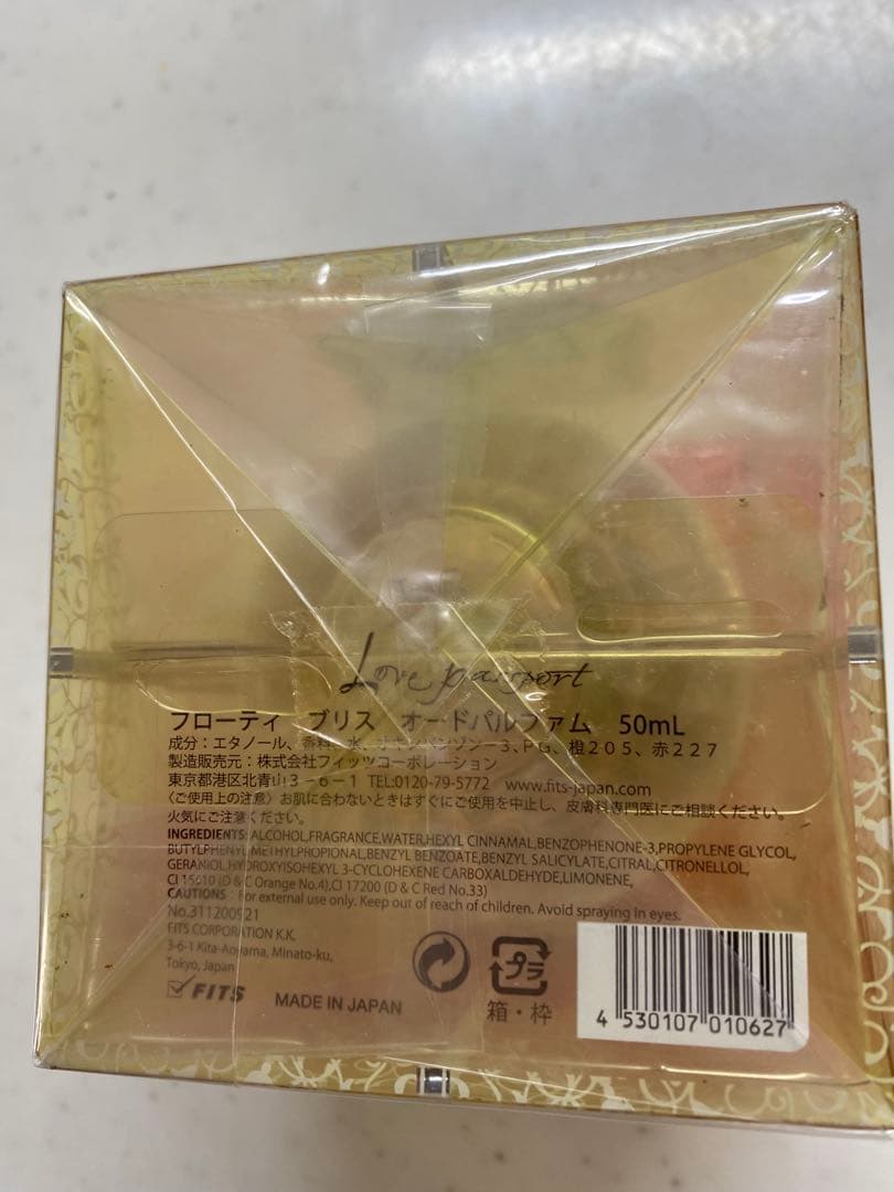 ラブパスポート　フローティブリス　オードパルファム　50ml