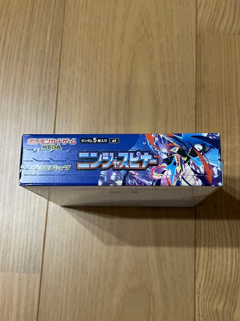 ニンジャスピナー シュリンク付き未開封品