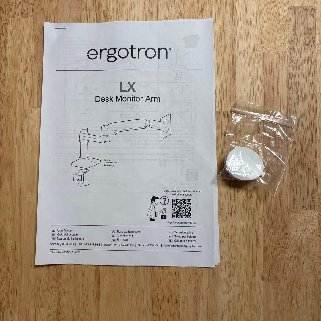 ERGOTRON エルゴトロン LX モニターアーム シングル ホワイト