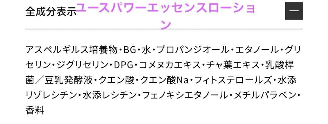 新品【DECORTE】ユースパワーエッセンスローション&リポソームリペアクリーム