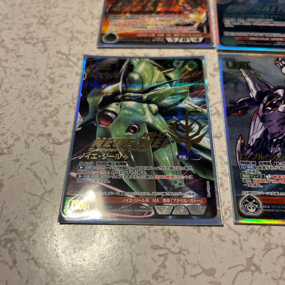 ガンダムウォーネグザコレクタブル