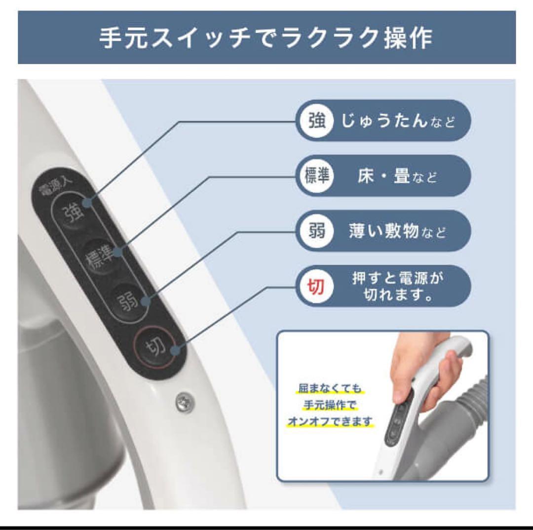 掃除機 MAXZEN JC07CSM01-WH ホワイト 紙パック式掃除機