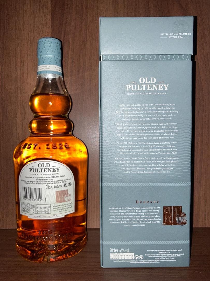 オールドプルトニー ハダート　700ml