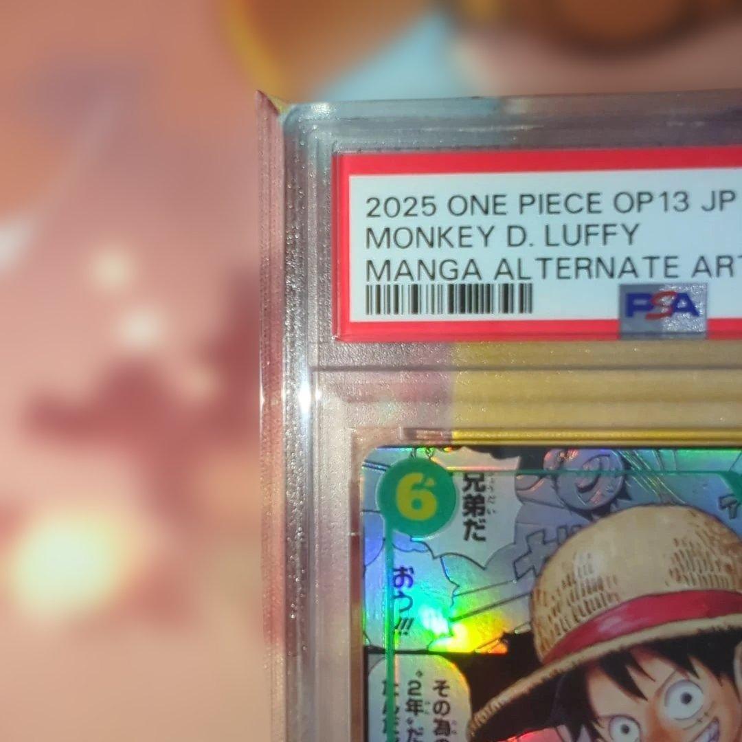モンキー・Ｄ・ルフィ SEC-SP コミパラ　PSA10 OP13-118