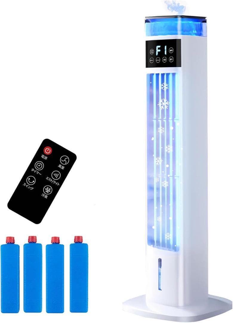 2025年新型冷風機 加湿器 1台2役 95cm高さ タワーファン 扇風機冷風扇