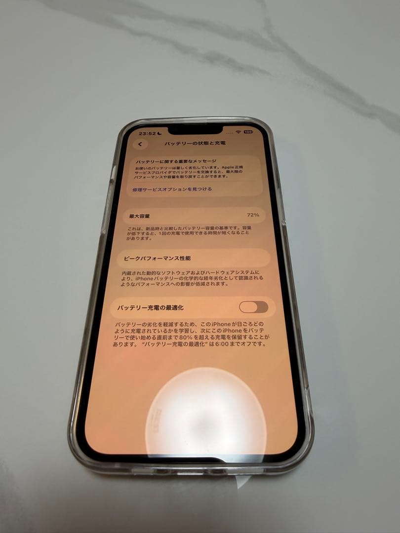 Apple iPhone 13 256GB ピンク SIMフリー