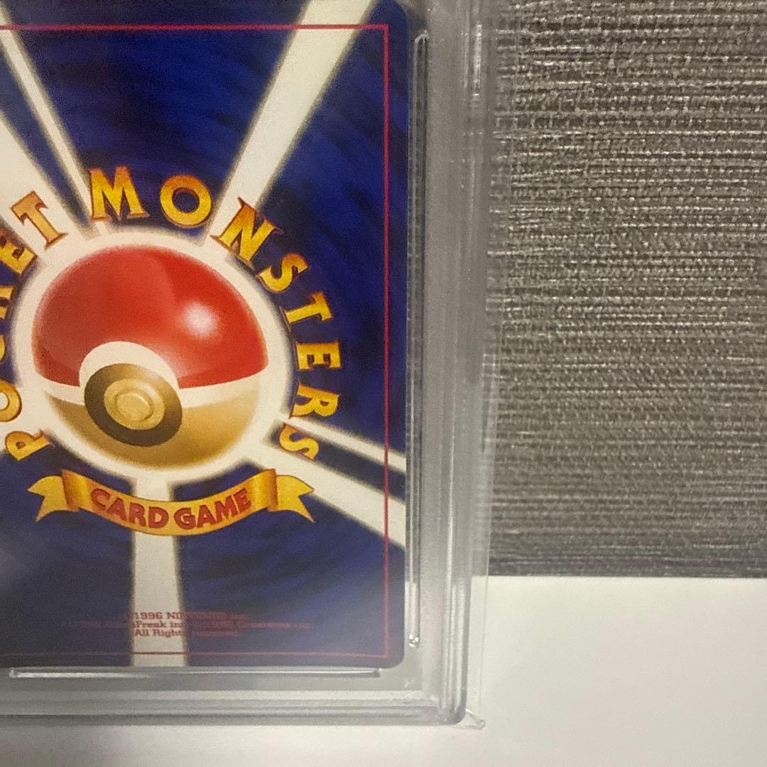 リザードン_プレミアムファイル2 PROMO 第2世代 PSA10 ポケカ