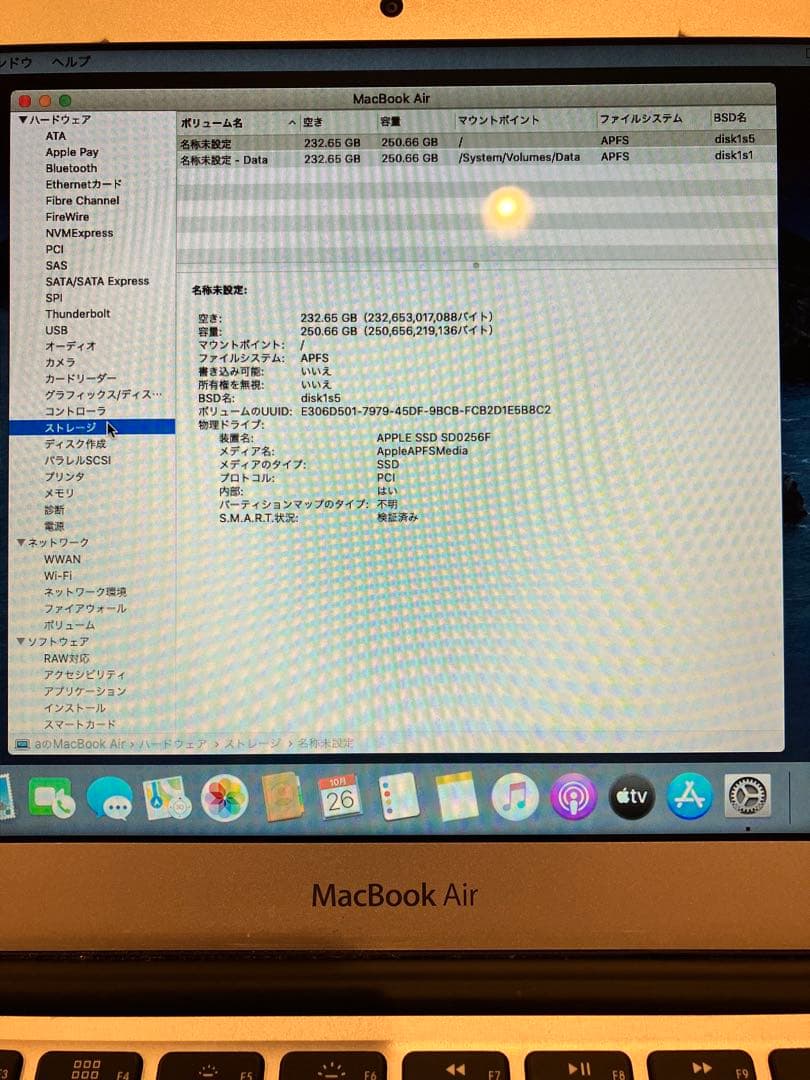 MacBook本体 MacBookAir i7 8GB 11inch Mid 2013 A1465