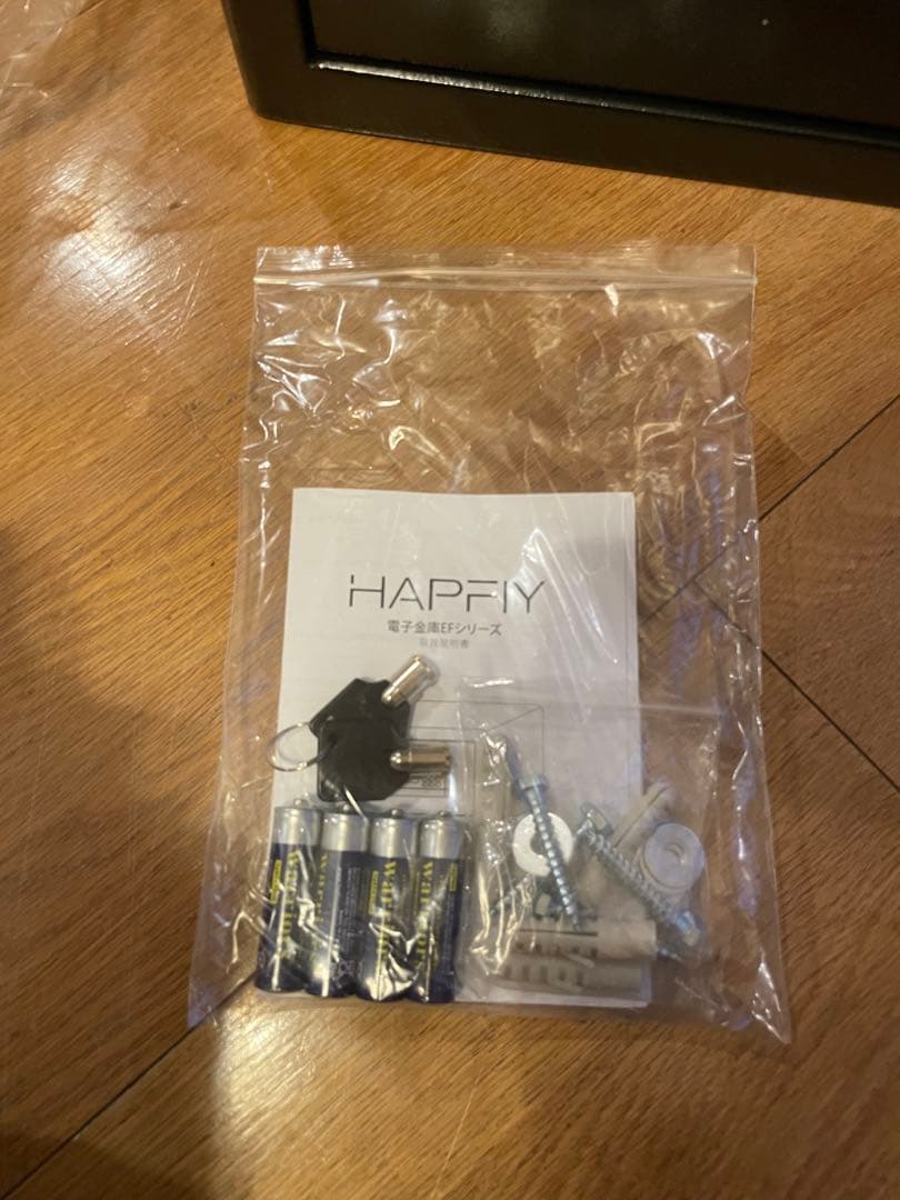 HAPFIY金庫 28L 防犯機能付き
