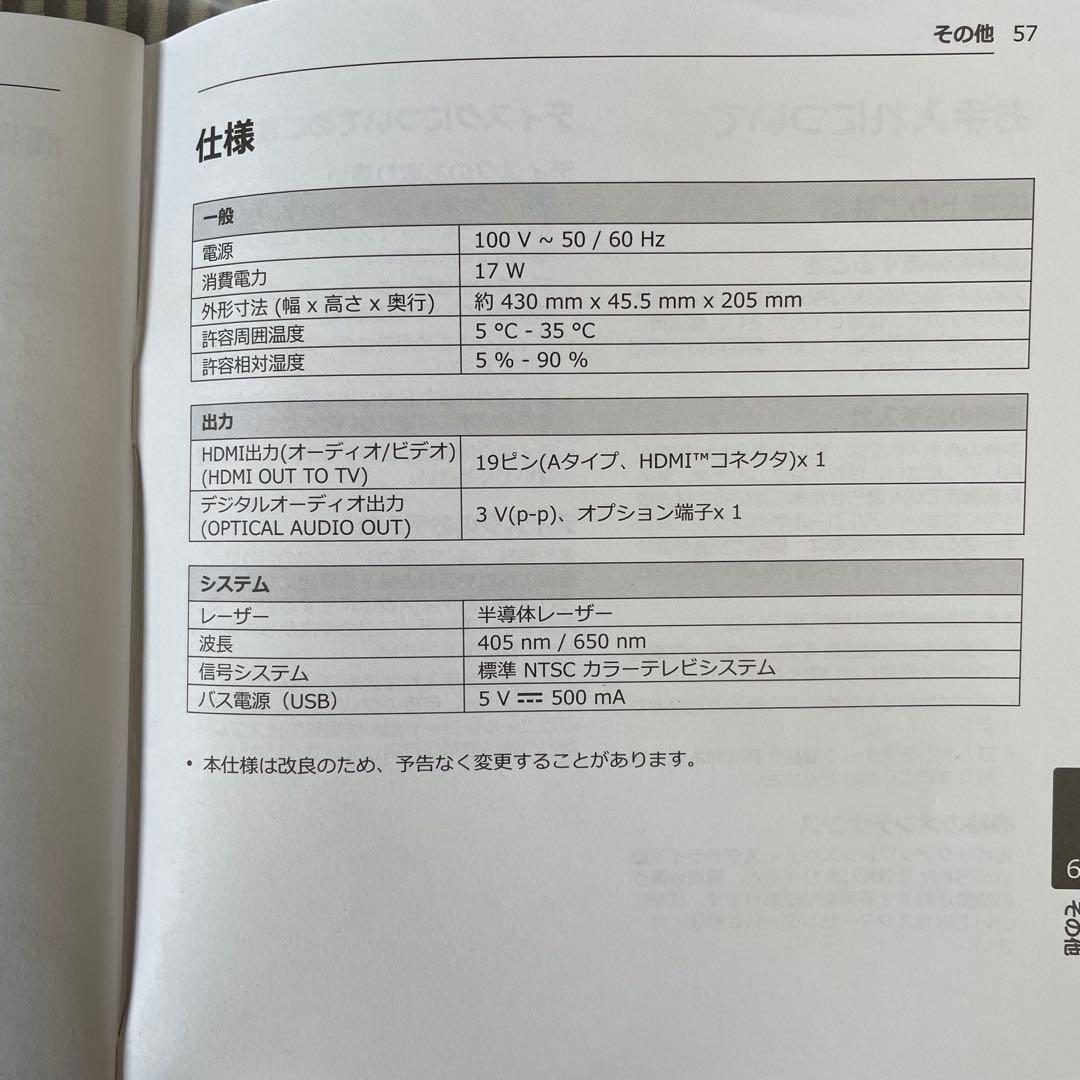 ☆【美品】LG 4K Ultra HD ブルーレイプレーヤー UBK80