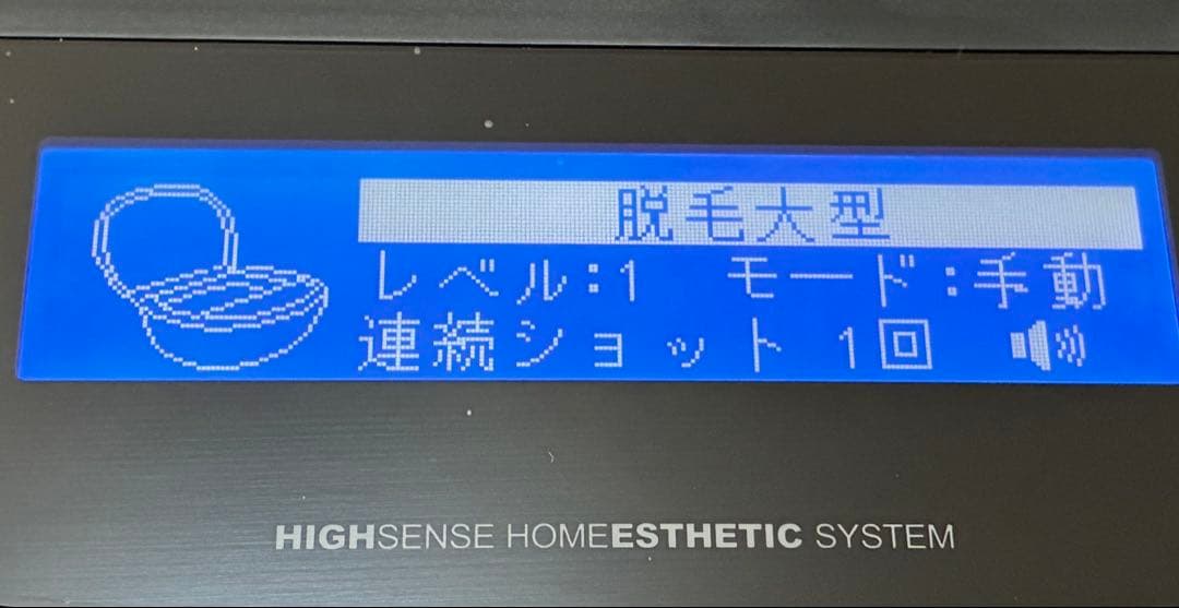【未使用】ケノン フラッシュ式脱毛器 ver:4.1