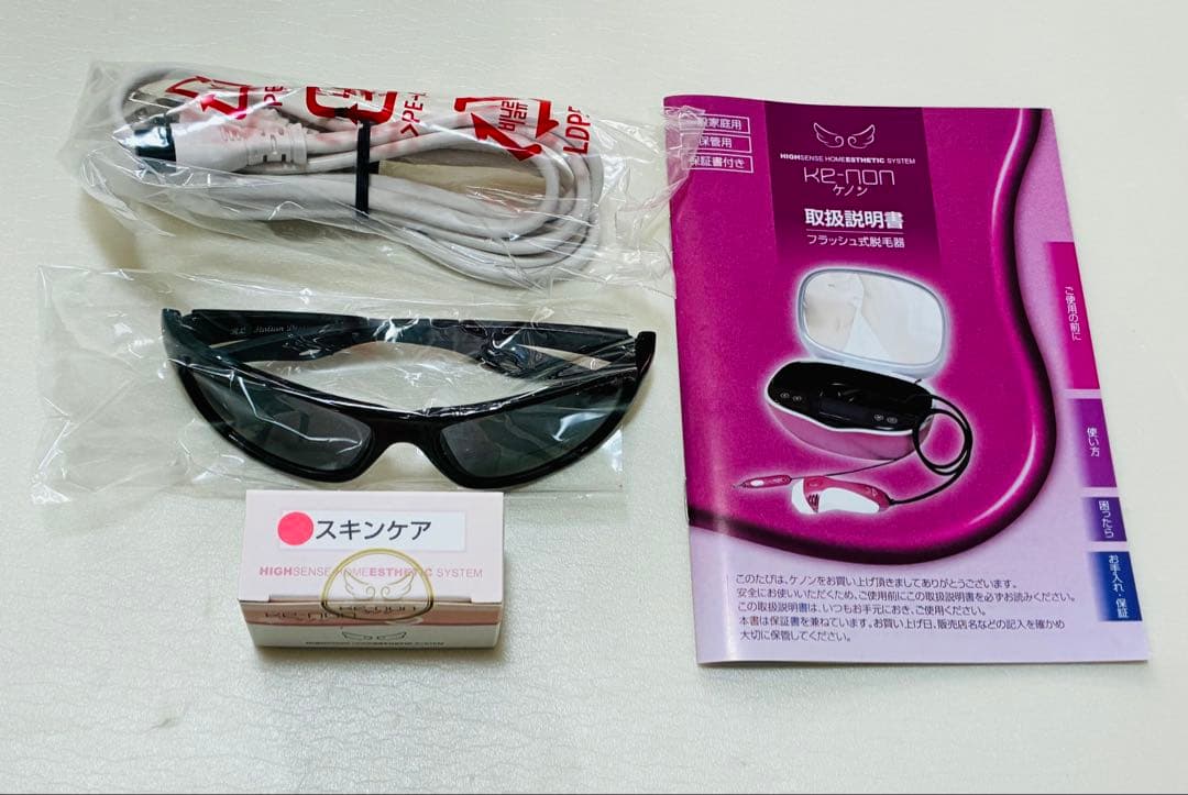 【未使用】ケノン フラッシュ式脱毛器 ver:4.1