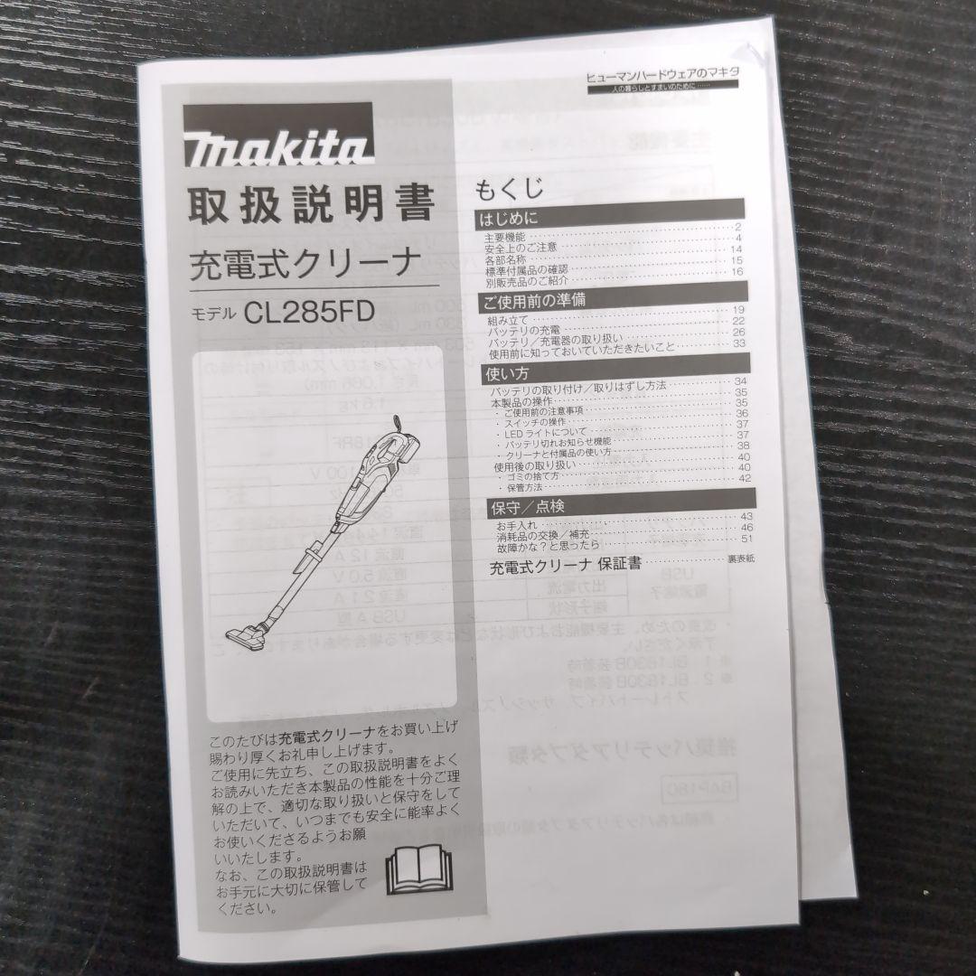 【ジャンク品】マキタ充電式クリーナ 18V バッテリ CL285FDZO