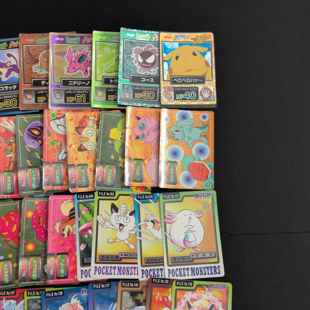 ポケモンカードダス ゲットカード トップサン まとめ