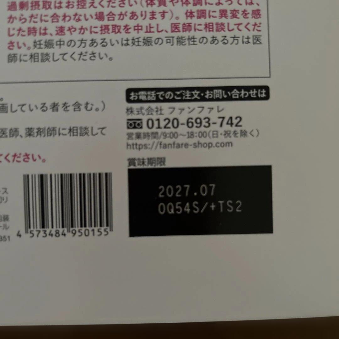 risou no Coffee ２箱