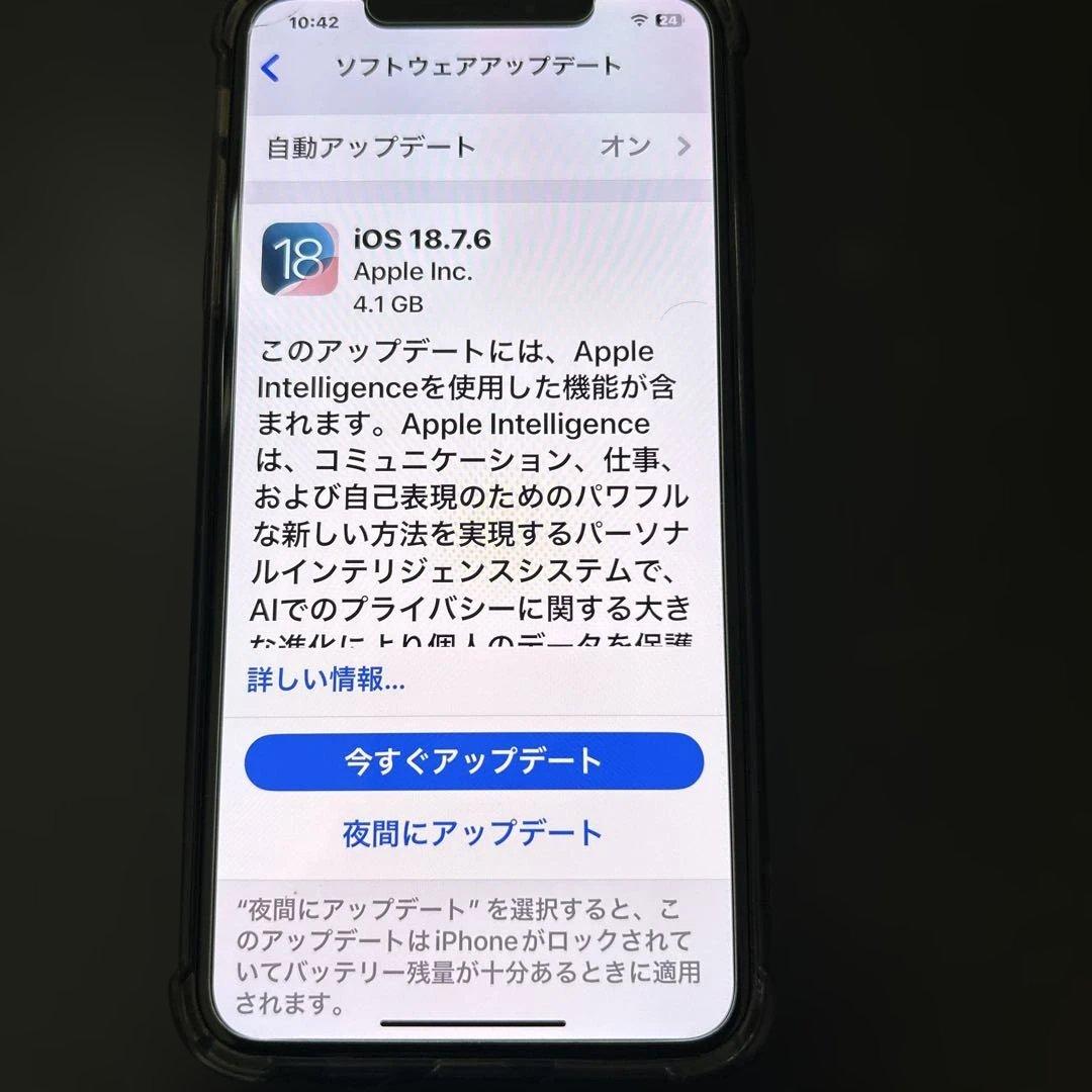 あきら　Apple iPhone Xs Max 256GB SIMフリー