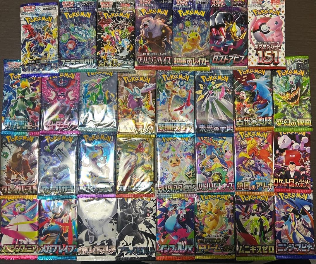 未開封パック　まとめ売り 31種　33パック