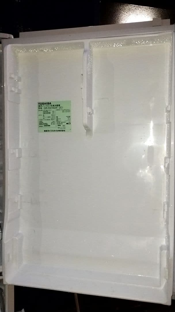 近隣地域無料配送★水洗い清掃済み★東芝5ドア自動製氷機能付き冷蔵庫