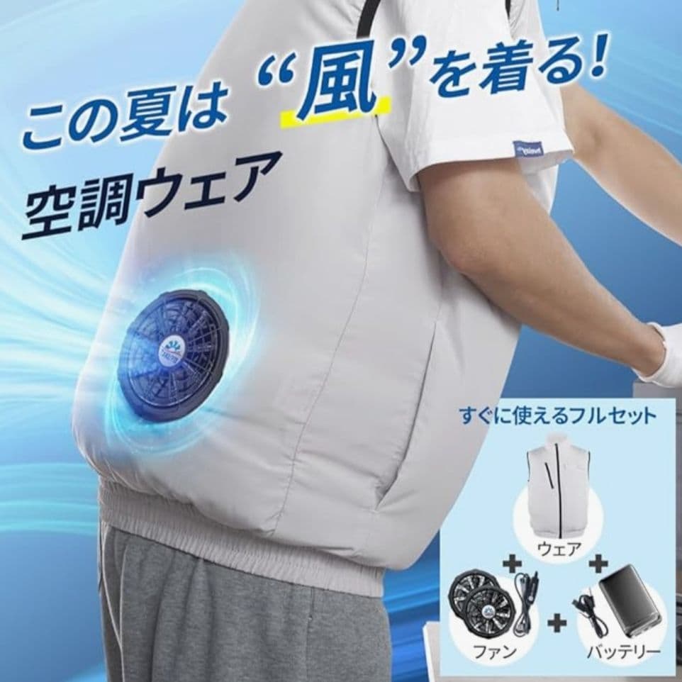 空調服 空調作業服 ベスト ファン付き バッテリー付き 熱中症対策 半袖 L