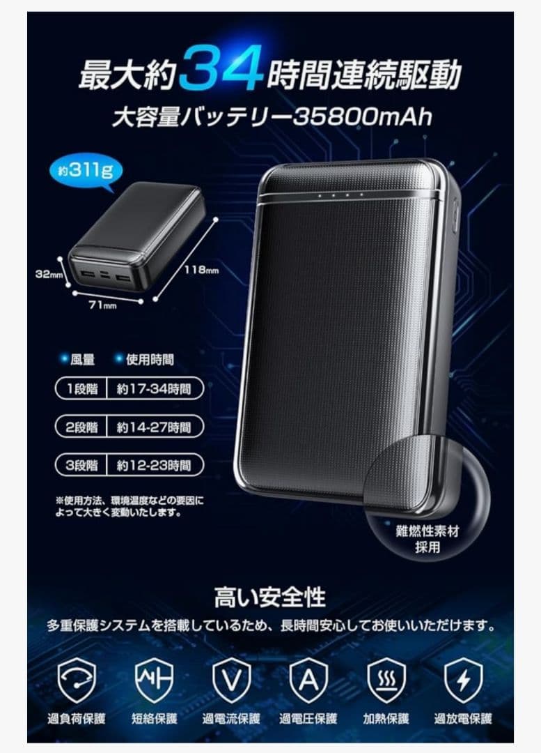空調服 空調作業服 ベスト ファン付き バッテリー付き 熱中症対策 半袖 L