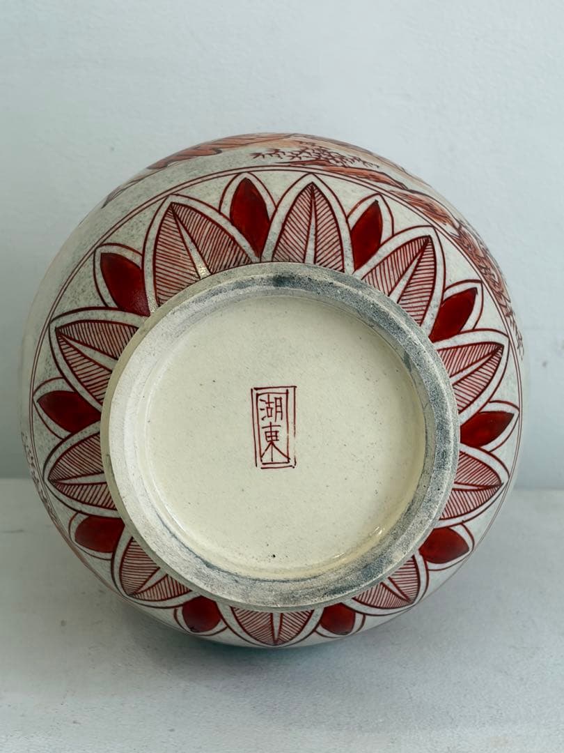 湖東焼　耳付き花器　赤絵賢人図柄　高さ約25cm 飾り壺　壺