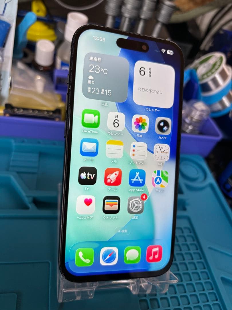 動作確認済み iPhone 15 128GB バッテリー84%
