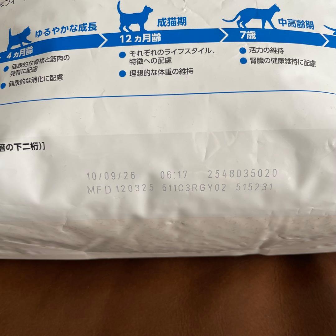 ロイヤルカナン 室内で生活する中高齢猫用 3.5kg 未開封
